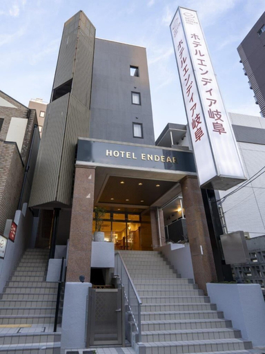 Exterior & Views 2, Hotel Endear Gifu, Gifu