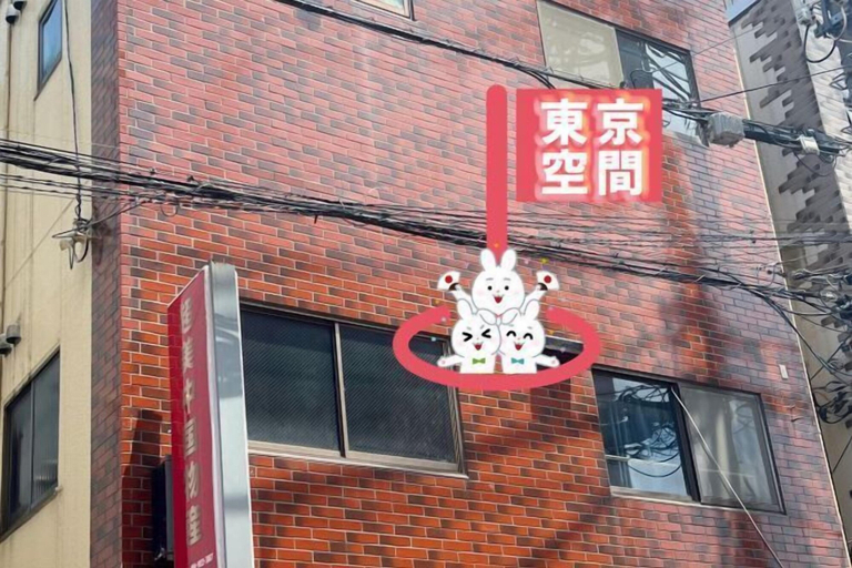 Exterior & Views, Space Tokyo Hostel, Katsushika