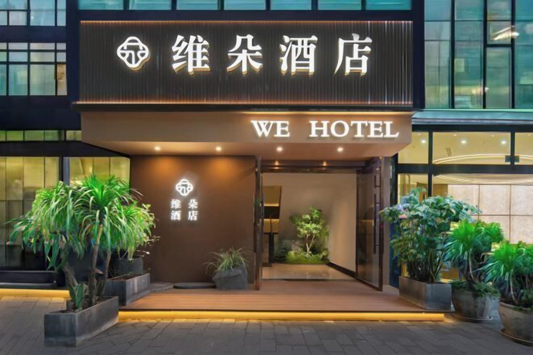 Exterior & Views 2, WE HOTEL, Chongqing
