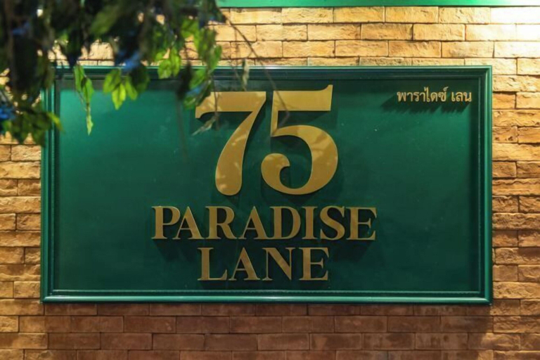 Exterior & Views 2, 75 Paradise Lane Managed by Loft Group, Khlong Toey