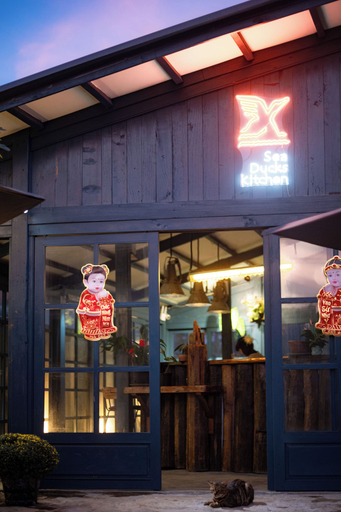 Restaurant 4, Hill Village Phu Yen, Đông Hòa