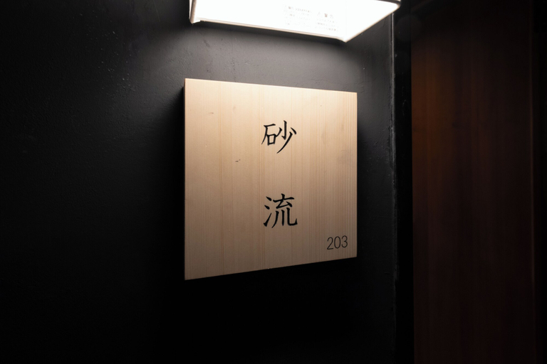 Room 2, Nazuna Kyoto Nishi Honganji, Kyoto