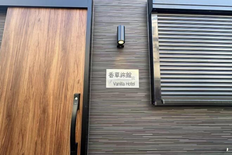 Exterior 3, Vanilla Hotel, Kōtō
