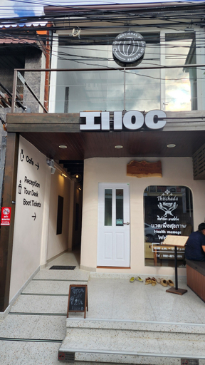 Exterior & Views 2, IHOC - Phuket OldTown, Phuket Island