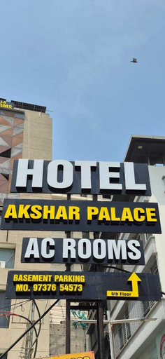 Exterior 3, Hotel Akshar Palace, Vadodara