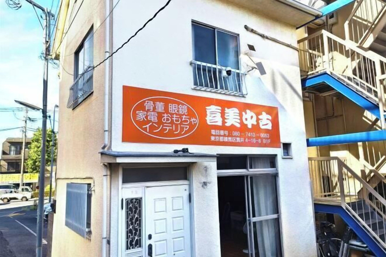 Exterior 5, Tokyo Yoshimi home stay, Nerima