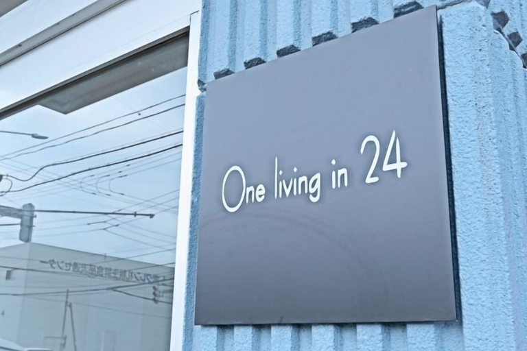 Exterior detail 3, One Living in 24, Sapporo
