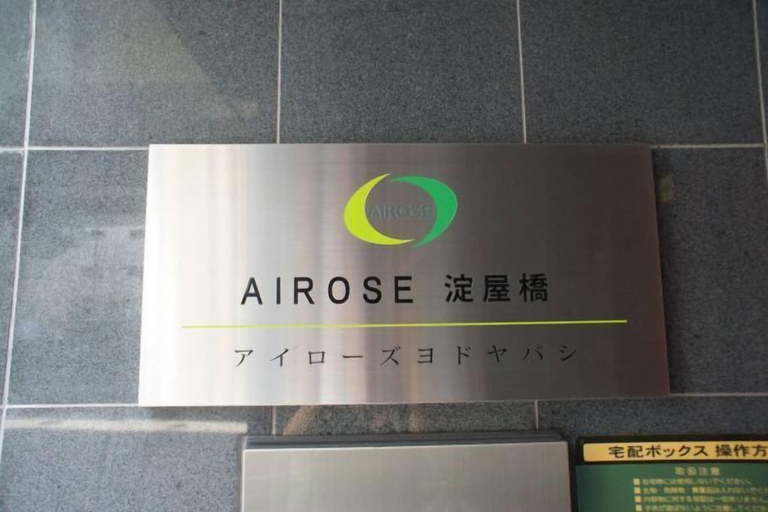 Others 2, AIROSE Yodoyabashi, Osaka