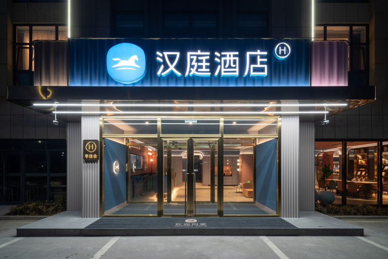 Front of property, Hanting Qingdao, Qingdao