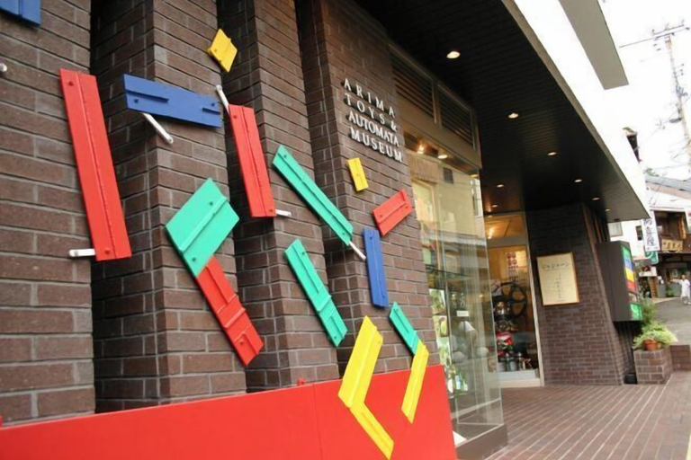 Exterior & Views 2, HOTEL ALGO, Nishinomiya