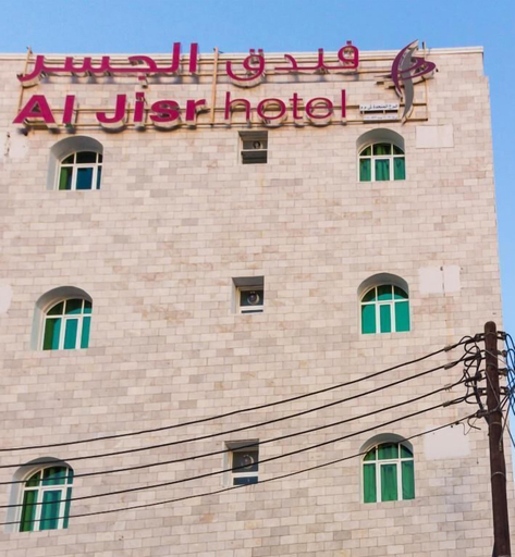 Exterior & Views 2, Al Jisr Hotel, Muscat