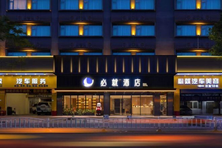 Exterior & Views 2, BIJIU HOTEL, Foshan