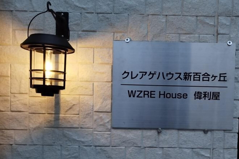 Others 5, WZRE House (Entire only), Kawasaki