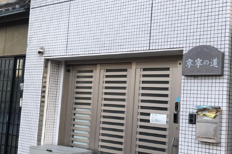 Exterior & Views 2, Nenenomichi, Kyoto