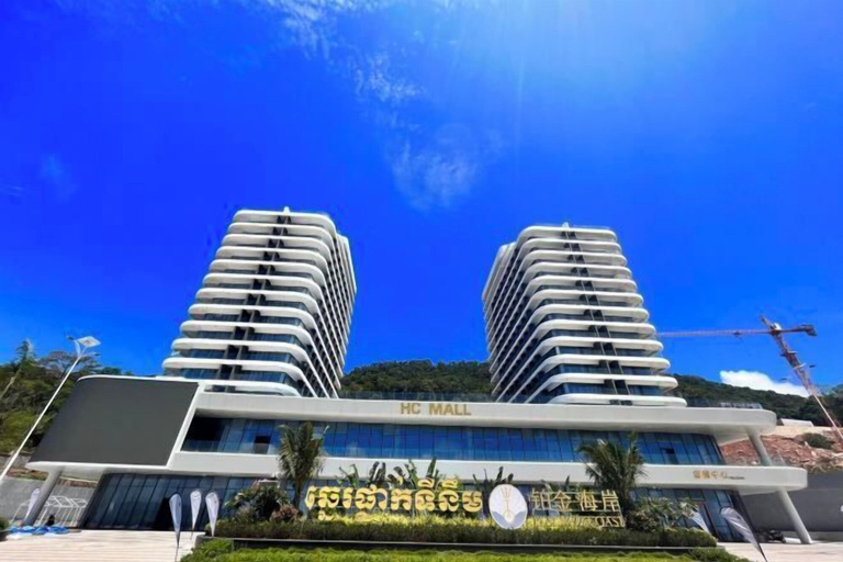Exterior & Views 2, HC HOTEL, Prey Nob