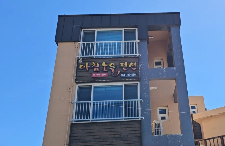 Exterior 5, Seongsan Morning Sunset Pension, Seogwipo