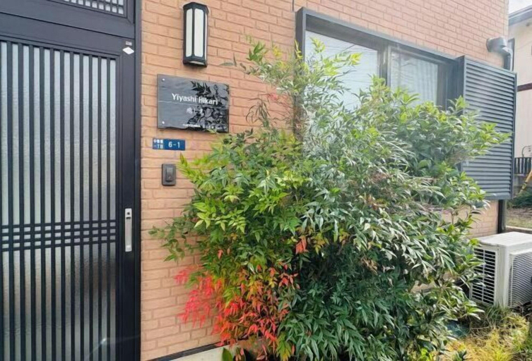 Exterior 4, YiyashiHikari Fujiyoshida No.2, Fujiyoshida
