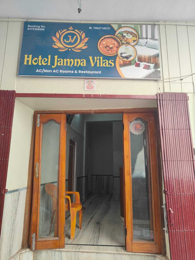 Exterior & Views, Hotel Jamna Vilas, Bikaner