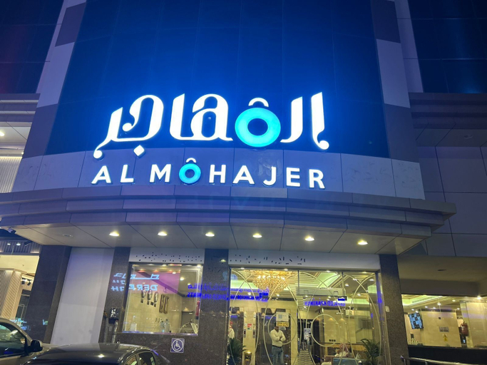 Front of property 5, ALMOHAJER SERVICED APARTMENTS, Jeddah