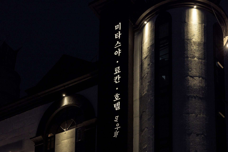 Exterior 3, Mitasuya Ryokan Hotel by Anook Daejeon Yuseong, Yuseong
