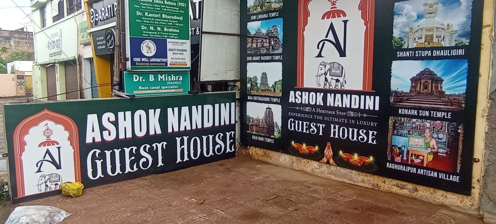 Exterior, ASHOK NANDINI GUEST HOUSE, Khordha