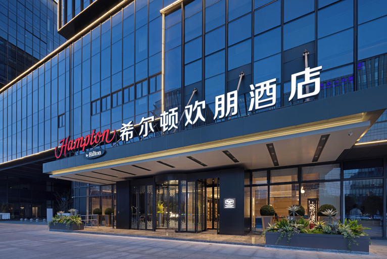 Exterior 3, Hampton by Hilton Nanjing North Railway Station, Nanjing