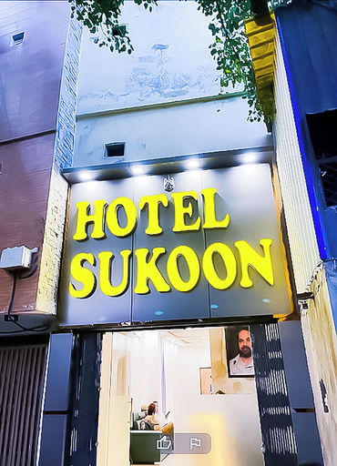 Front of property 3, Roomshala Hotel Sukoon, Delhi