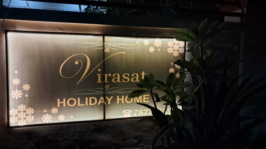Exterior 3, Virasat Holiday Home, Jodhpur