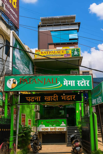 Exterior 3, Raj Palace Guest House, Patna