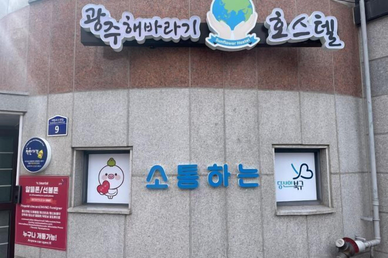 Exterior 5, GwangJu SunFlower Hostel, Buk