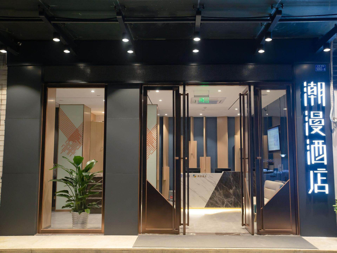 Front of property, Cheermay Hotels Shenzhen Citizen Center, Shenzhen