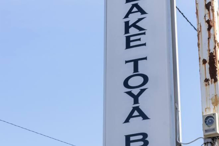 Exterior 2, Kamonoya Lake Toya Building, Tōyako