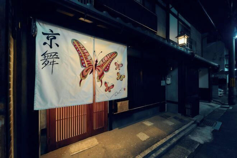 Others 4, KYOBU Horikawarokujo, Kyoto