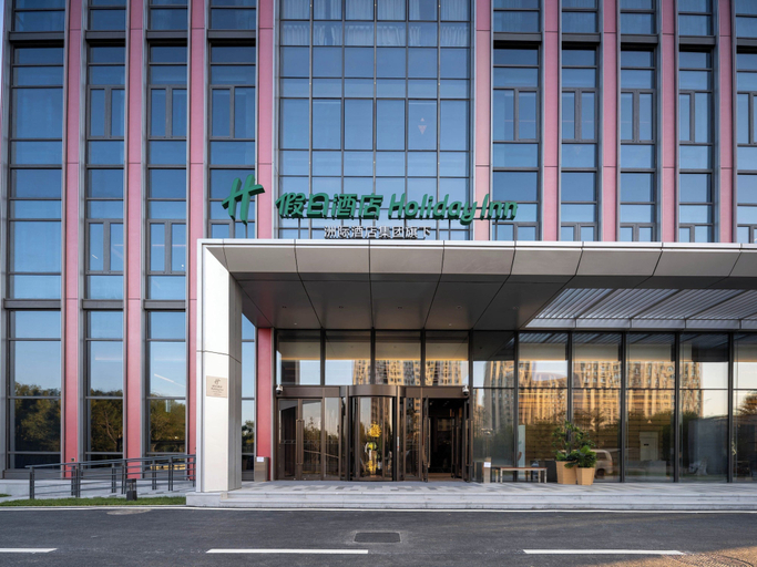 Exterior 4, Holiday Inn Beijing Daxing Centre by IHG, Beijing