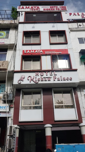 Front of property, Hotel Kishan Palace Bhopal, Bhopal