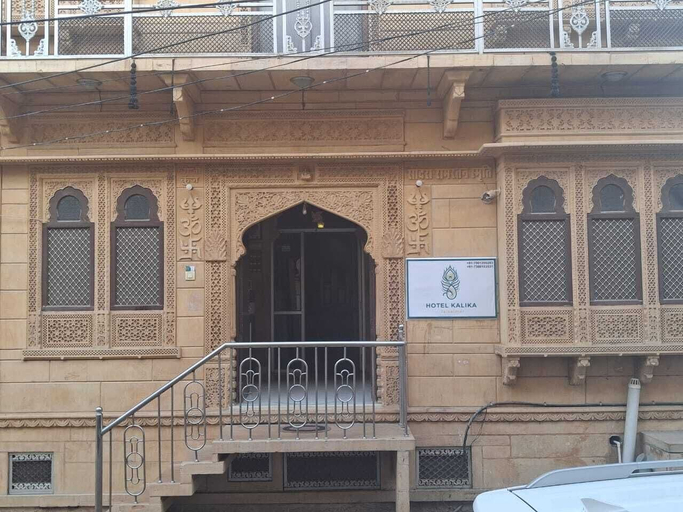 Front of property 2, Hotel Kalika Jaisalmer, Jaisalmer