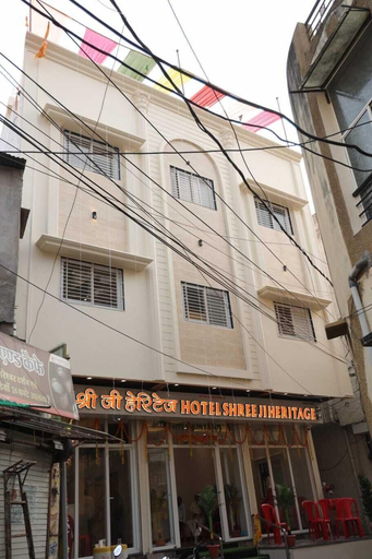 Front of property 3, Hotel Shree Ji Heritage, Ujjain