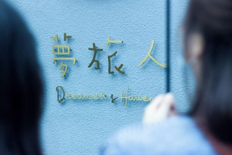 Exterior 2, Dream traveler, Osaka