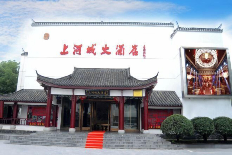 Exterior & Views 2, Shanghecheng Hotel, Hefei