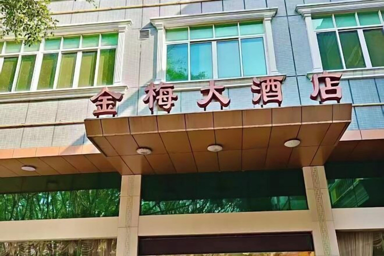 Exterior & Views 2, Jinmei Hotel, Meizhou