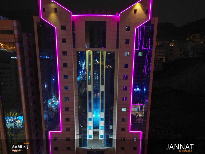 Front of property 2, Al-Qemma Hotel, Makkah