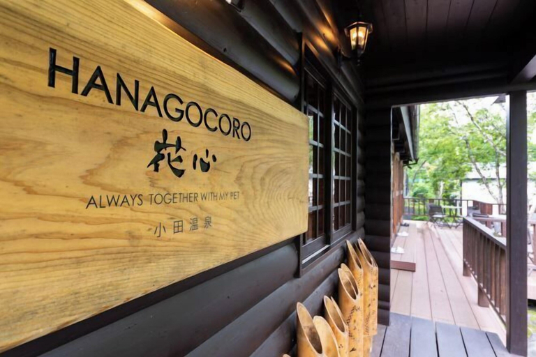 Interior 4, Hanarenoyado Hanagokoro ASO, Minamioguni