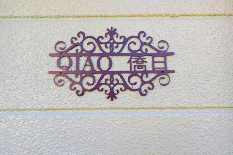 Exterior 5, 4 mins walk from JR Station/single-family house, Toshima