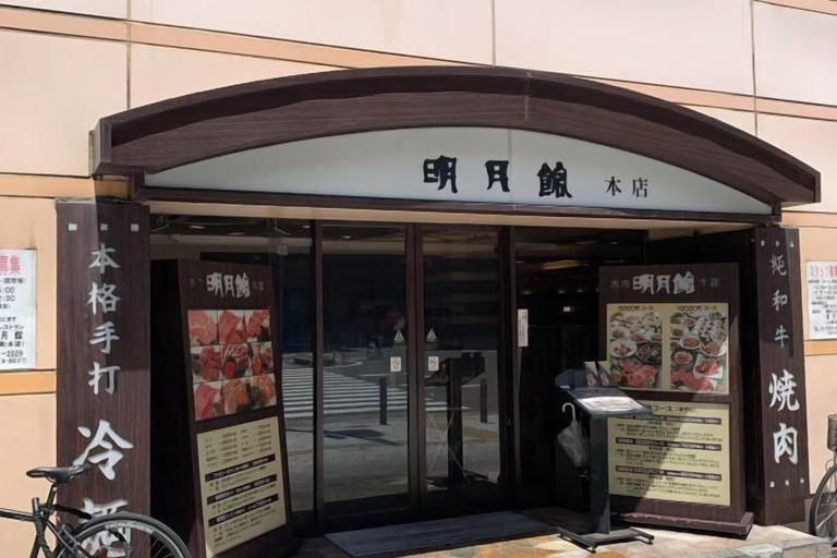 Exterior detail, Peacock, Osaka