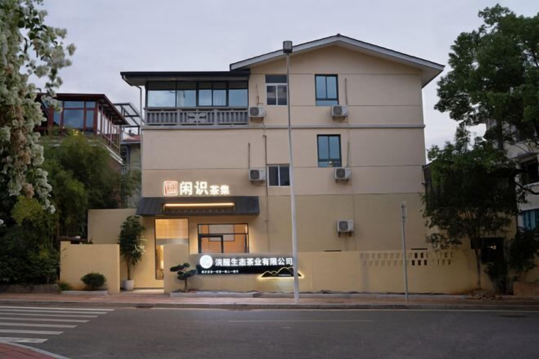 Exterior & Views 2, xian shi min su, Nanping