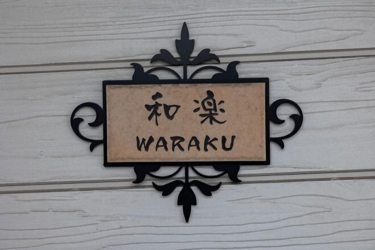 Exterior 4, WARAKU, Osaka