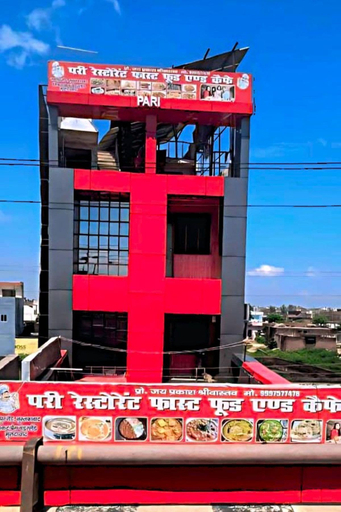 Exterior 3, Pari Ac Restaurant & Hotel, Moradabad