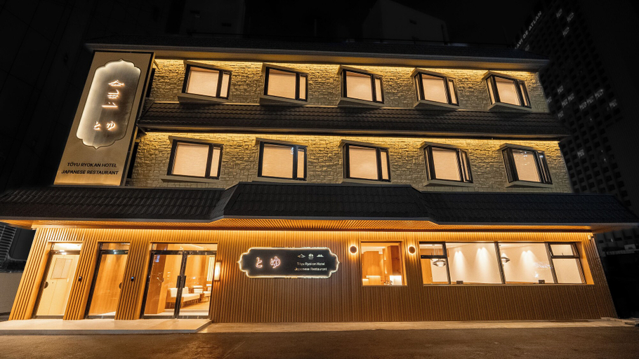 Exterior, Haeundae Toyu Ryokan, Haeundae