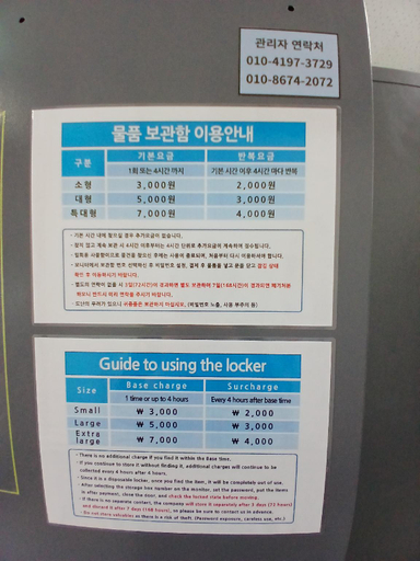 Bathroom 5, Haeundae Elbon The Stay, Haeundae