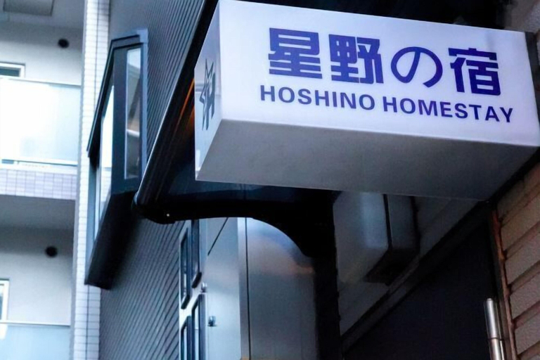Exterior 4, hoshino homestay, Osaka